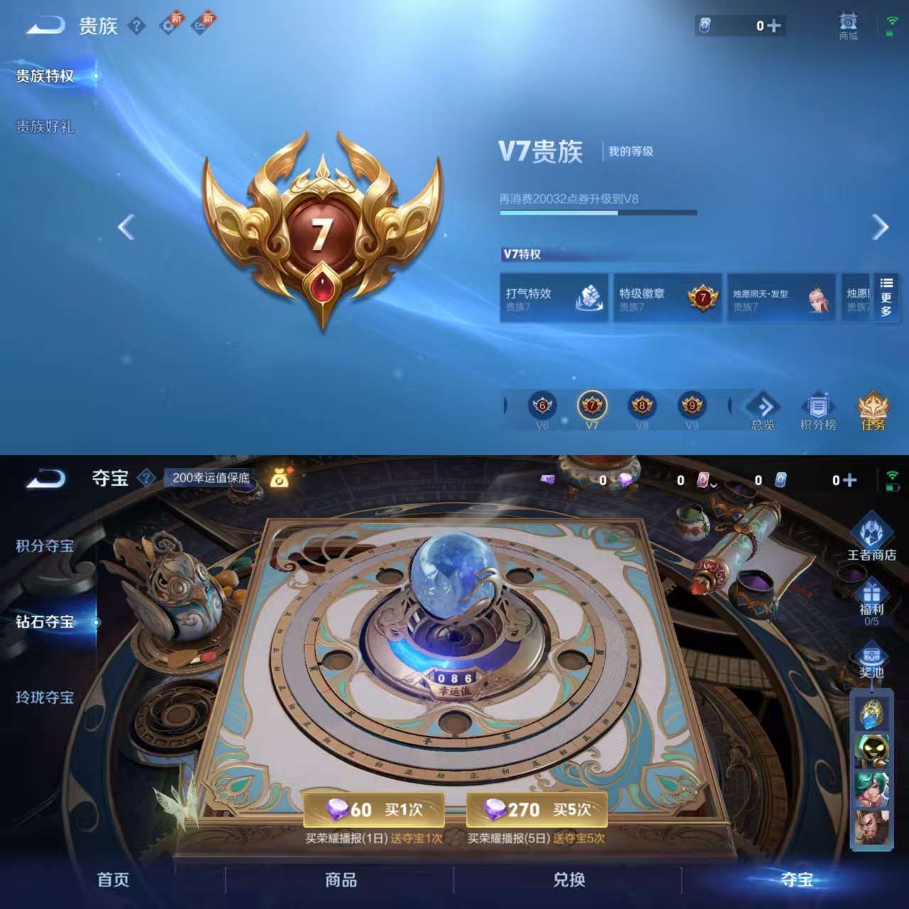 HPCMW3335605和平精英账号详情图18
