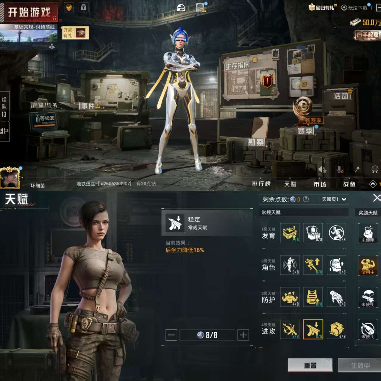 HPCMW3335605和平精英账号详情图12