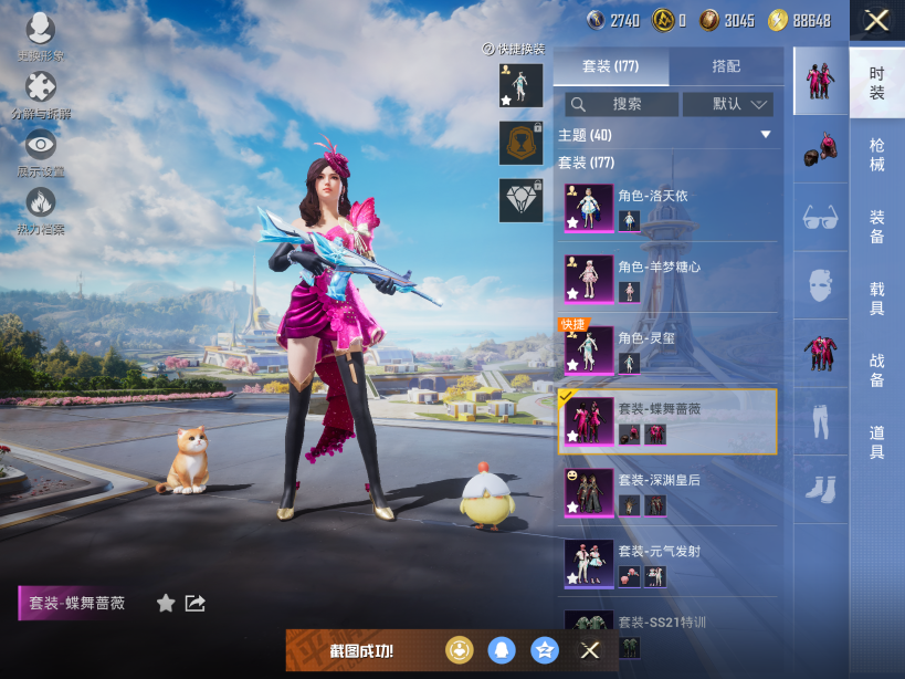 HPCMW3335979和平精英账号详情图7