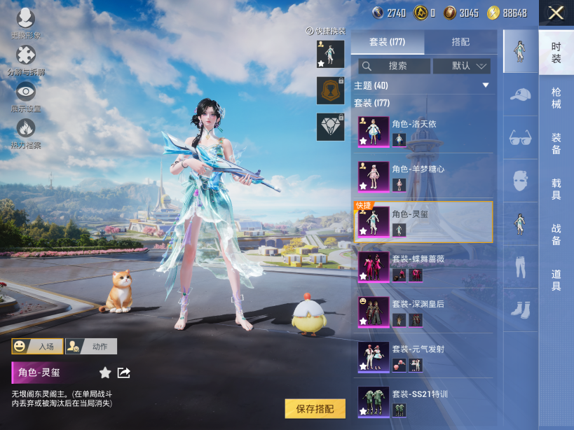 HPCMW3335979和平精英账号详情图6