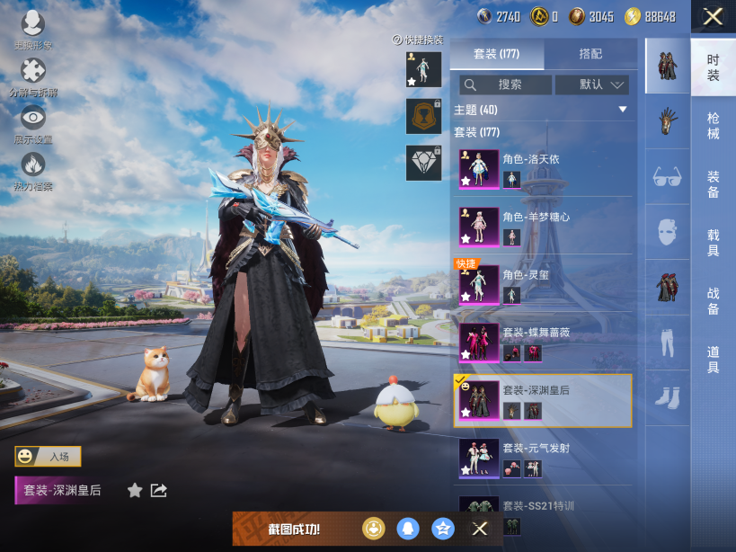 HPCMW3335979和平精英账号详情图8