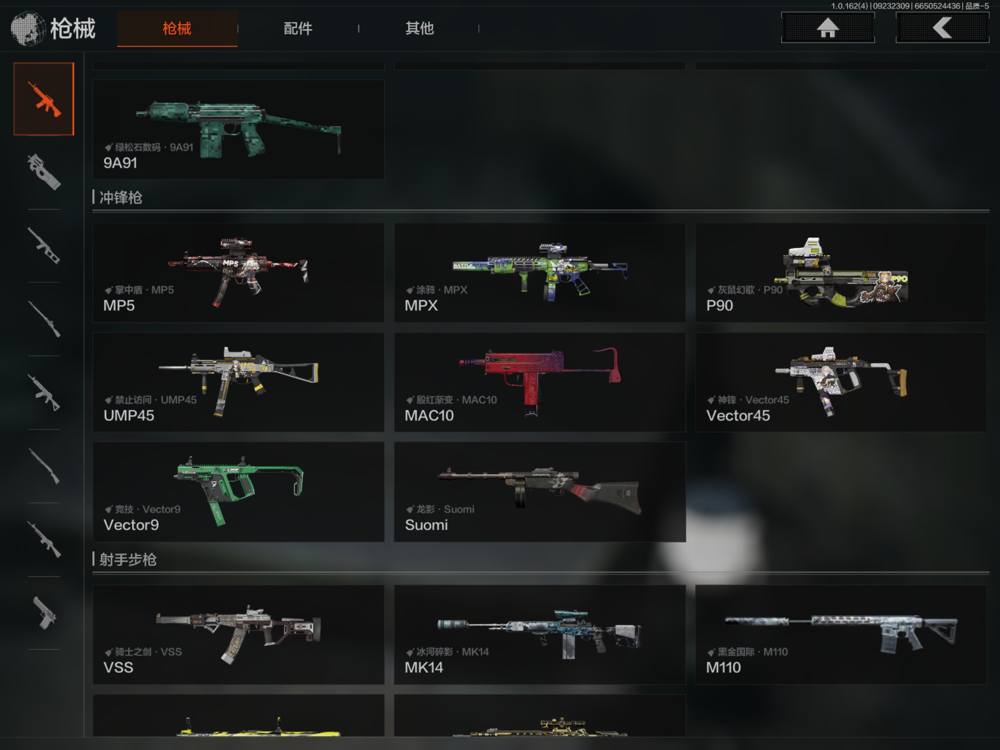 AQCMW39715暗区突围账号详情图17