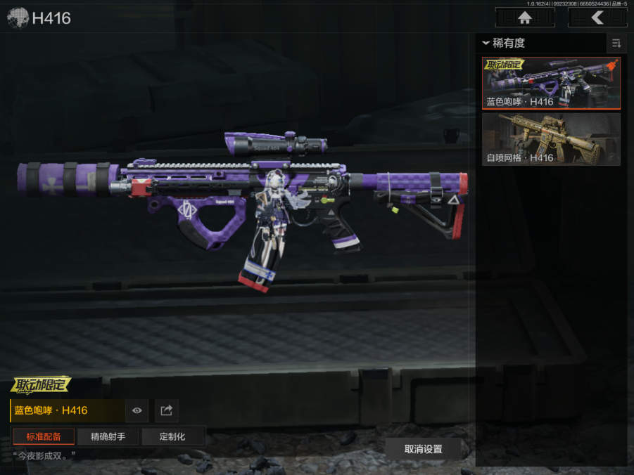 AQCMW39715暗区突围账号详情图8