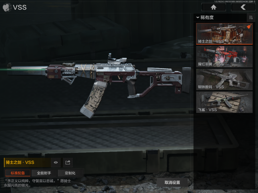 AQCMW39715暗区突围账号详情图9