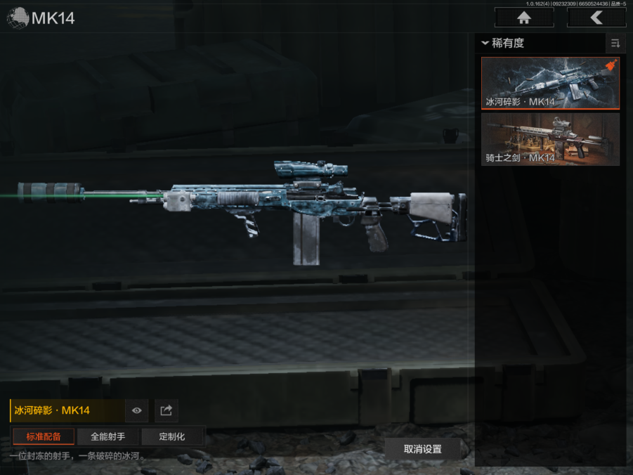 AQCMW39715暗区突围账号详情图10