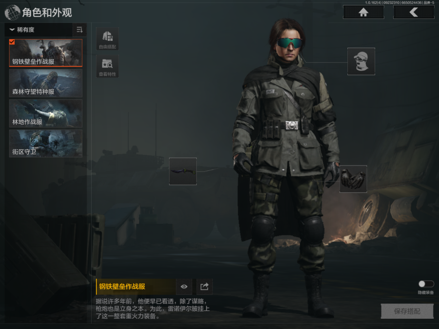 AQCMW39715暗区突围账号详情图6