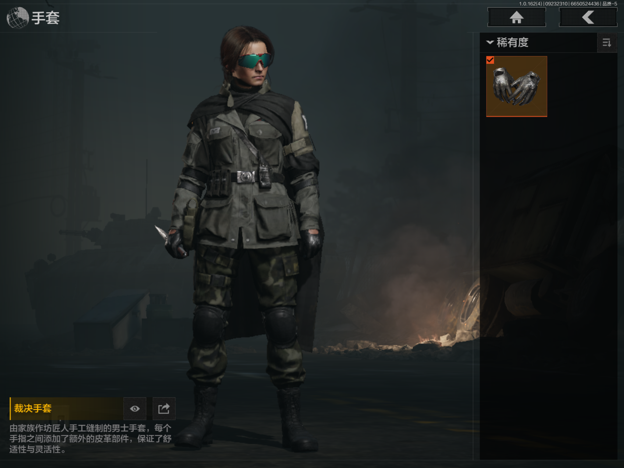 AQCMW39715暗区突围账号详情图3