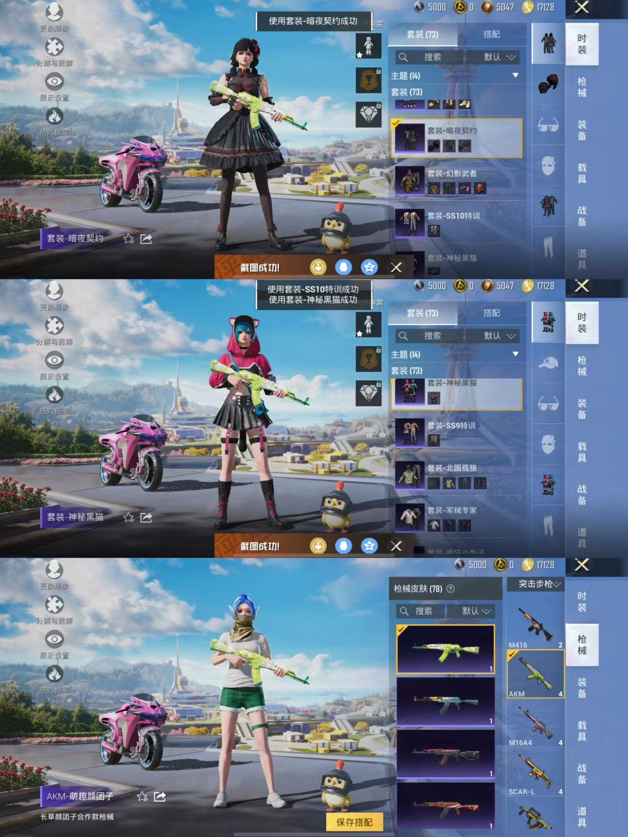HPQM3335970和平精英账号详情图5