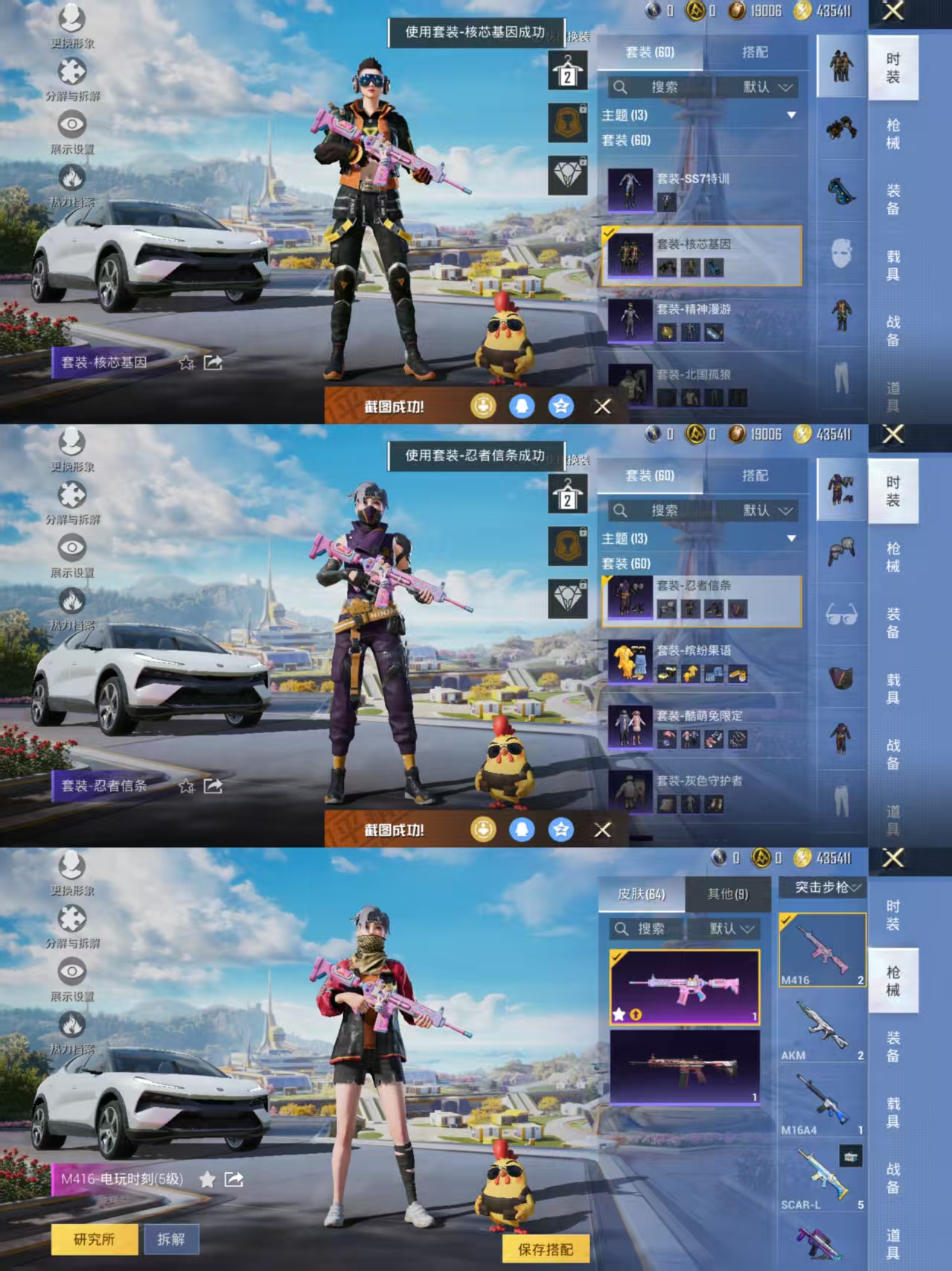 HPQM3335969和平精英账号详情图5