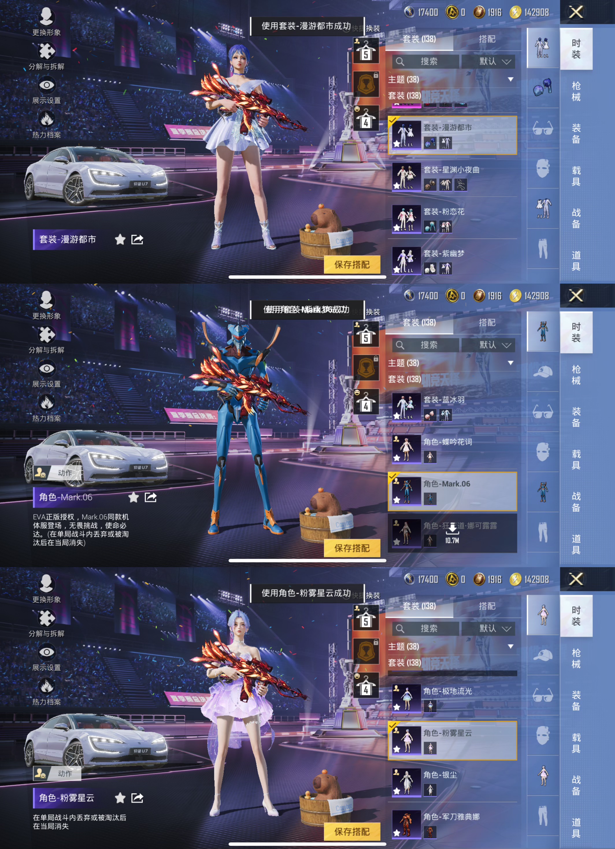 HPQM3335981和平精英账号详情图7