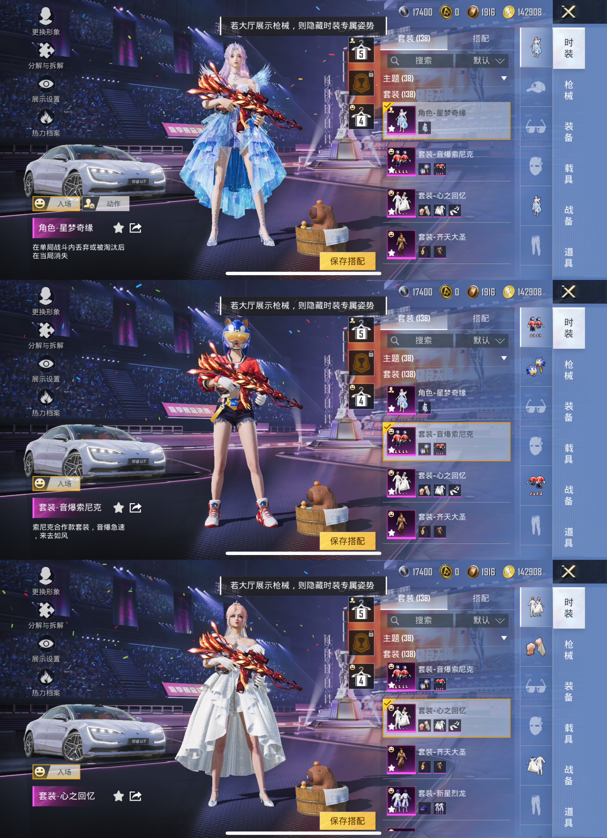 HPQM3335981和平精英账号详情图5