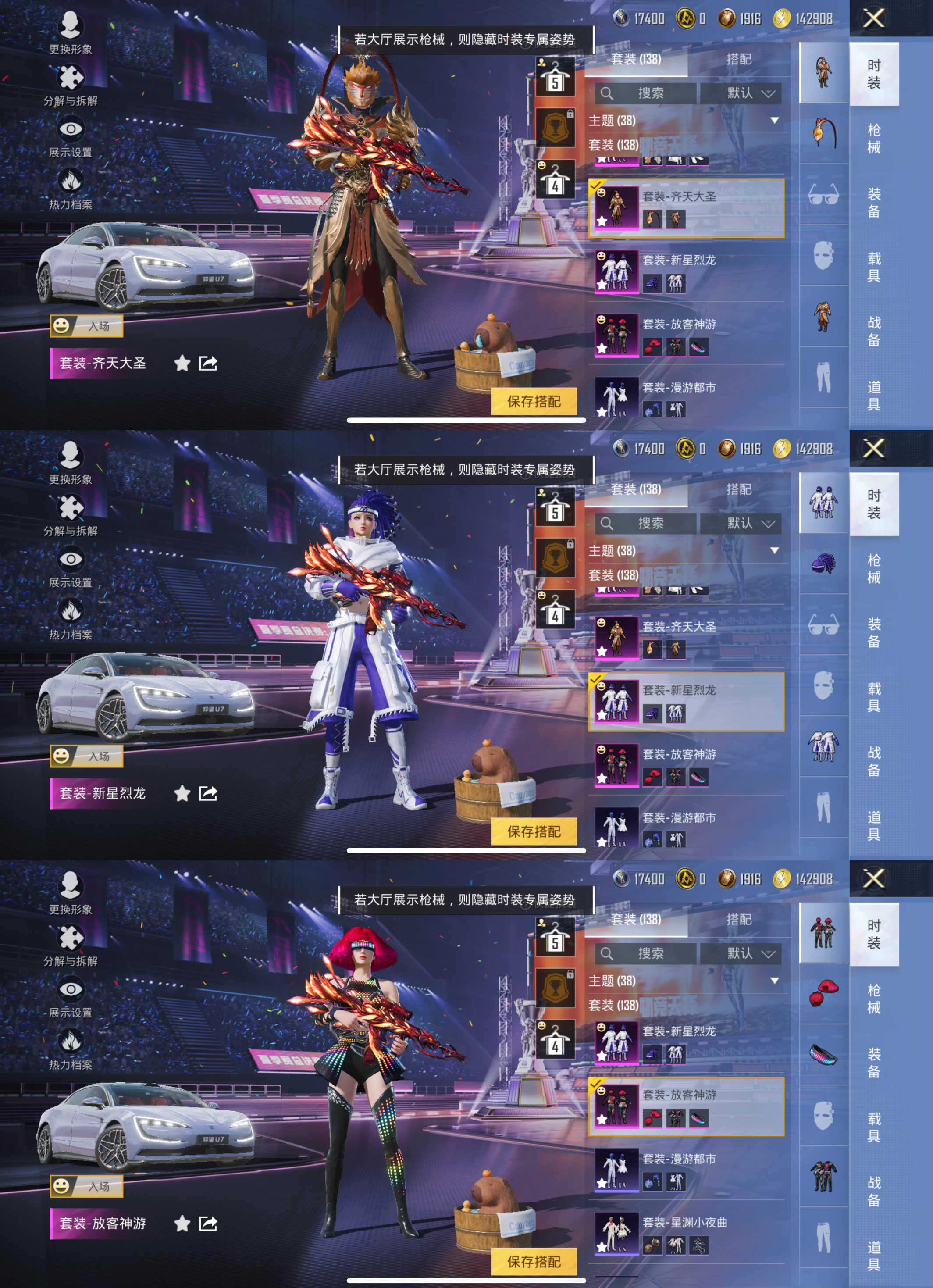 HPQM3335981和平精英账号详情图6