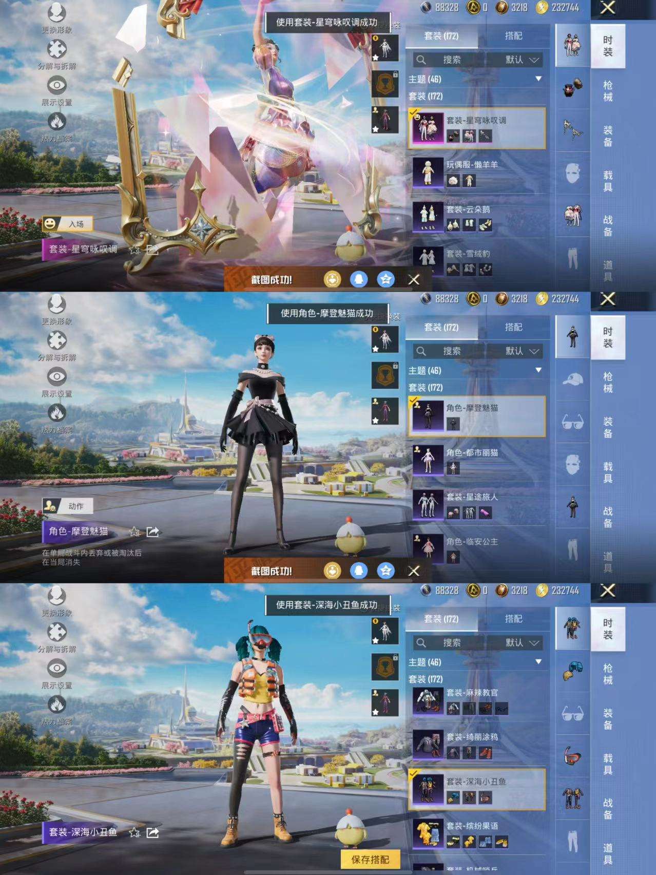 HPCMW3335960和平精英账号详情图5