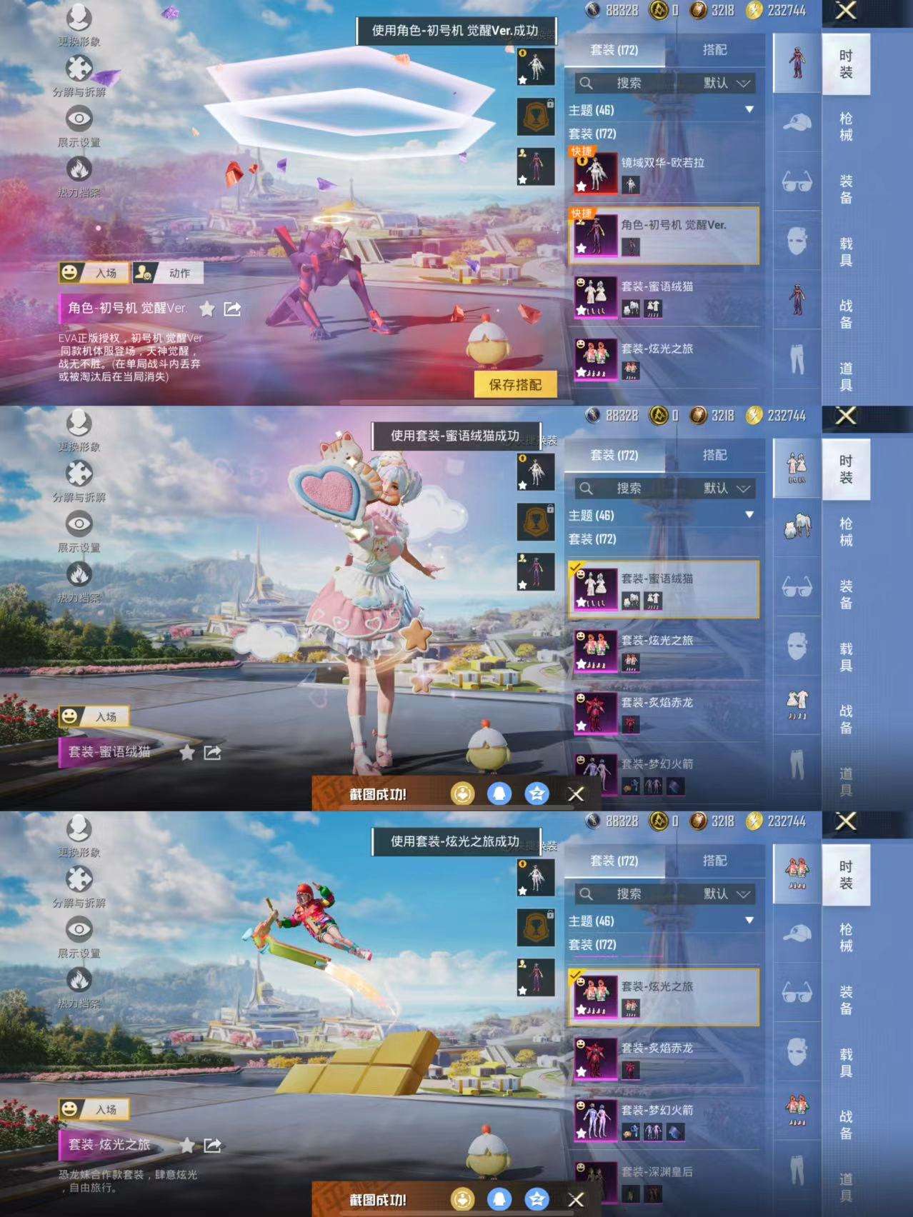 HPCMW3335960和平精英账号详情图6