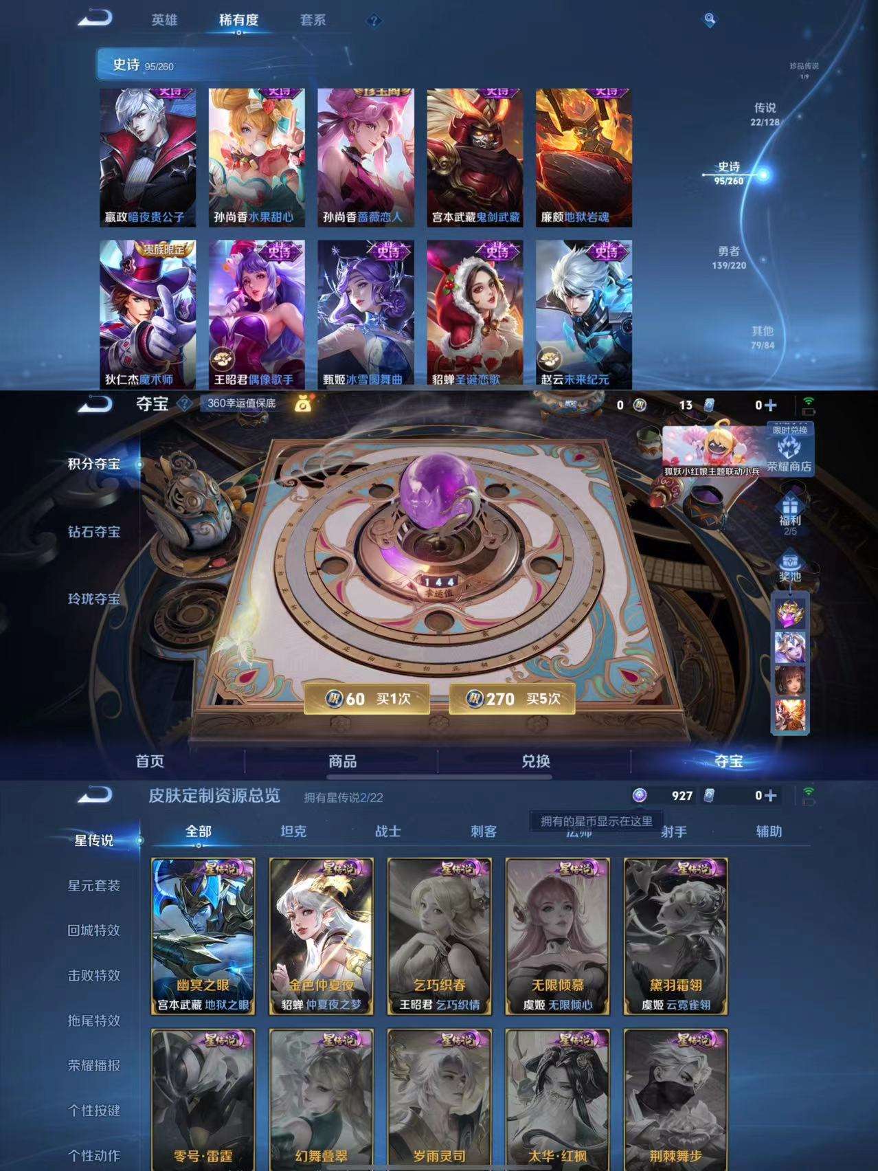 HPCMW3335960和平精英账号详情图14