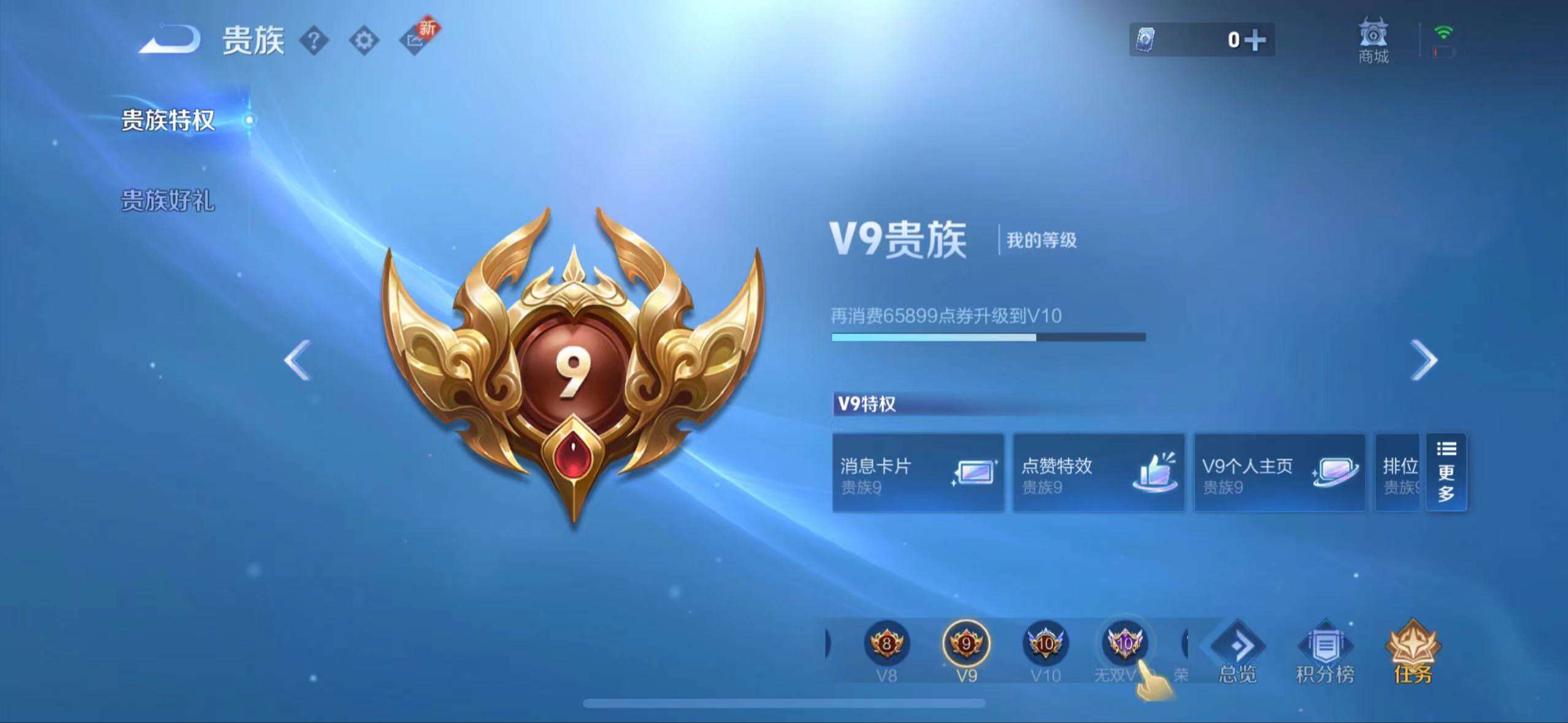 HPCMW3335960和平精英账号详情图13