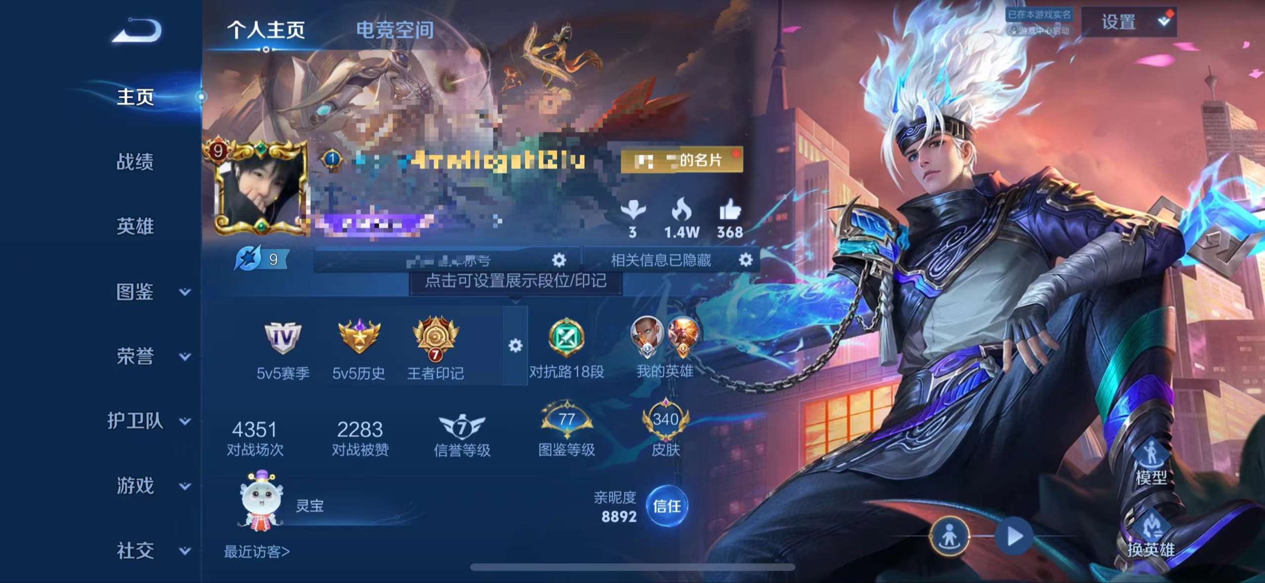 HPCMW3335960和平精英账号详情图12