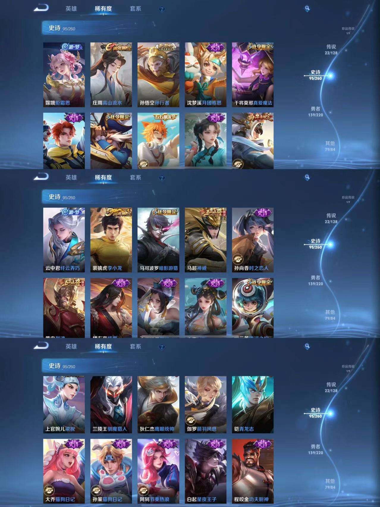 HPCMW3335960和平精英账号详情图17