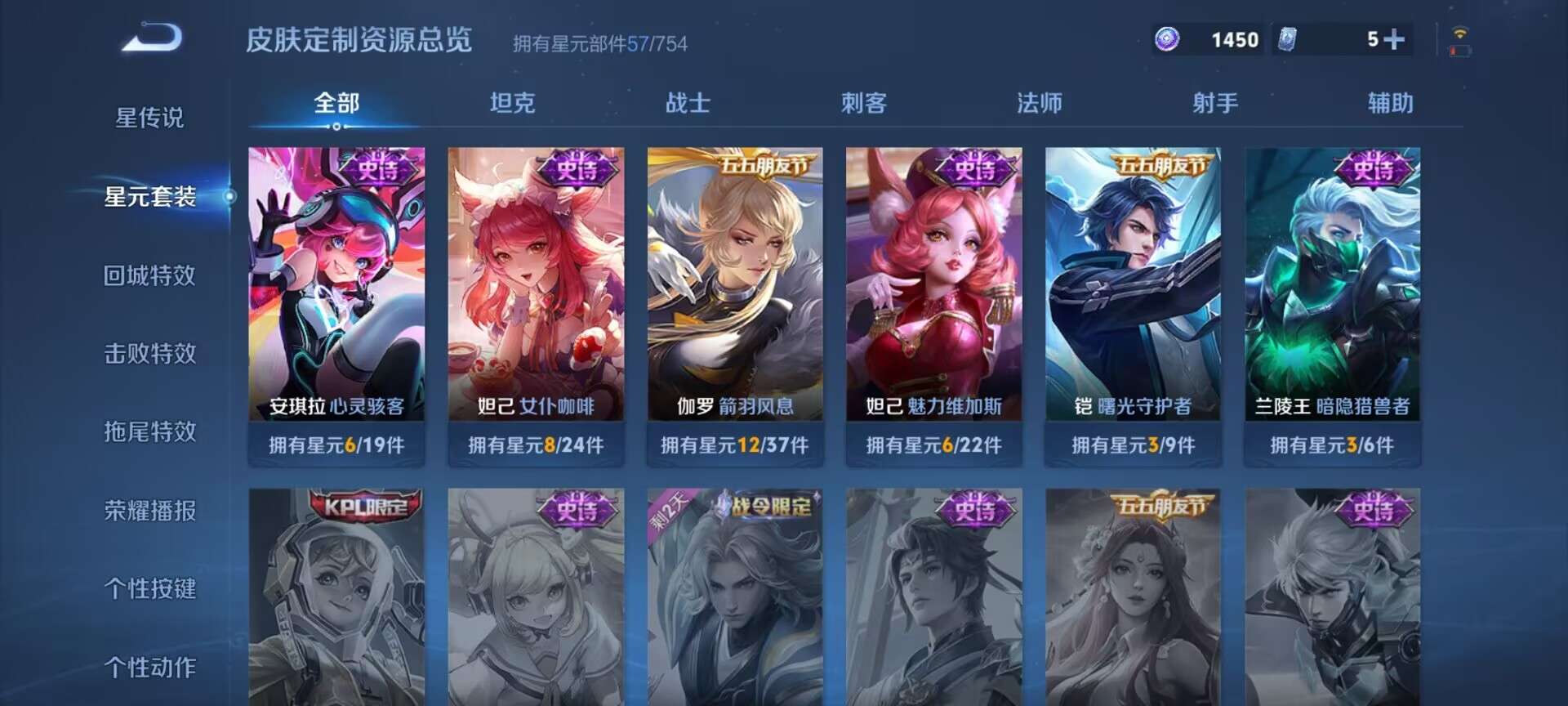 WZCMW3289158王者荣耀账号详情图9