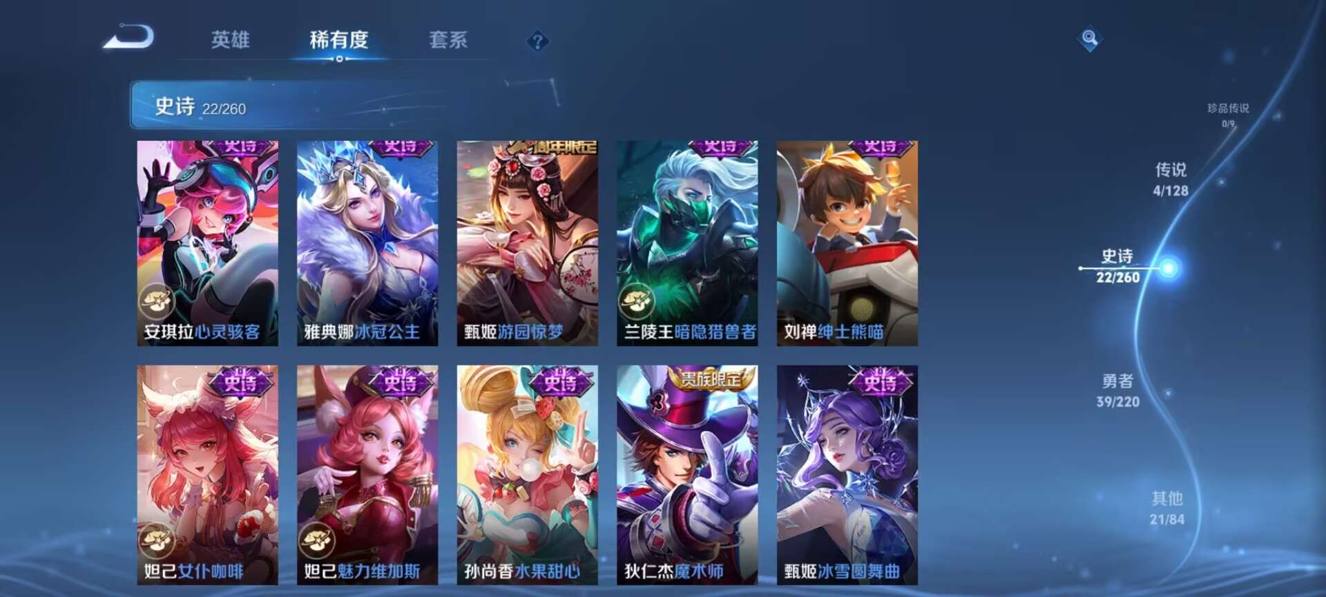 WZCMW3289158王者荣耀账号详情图13