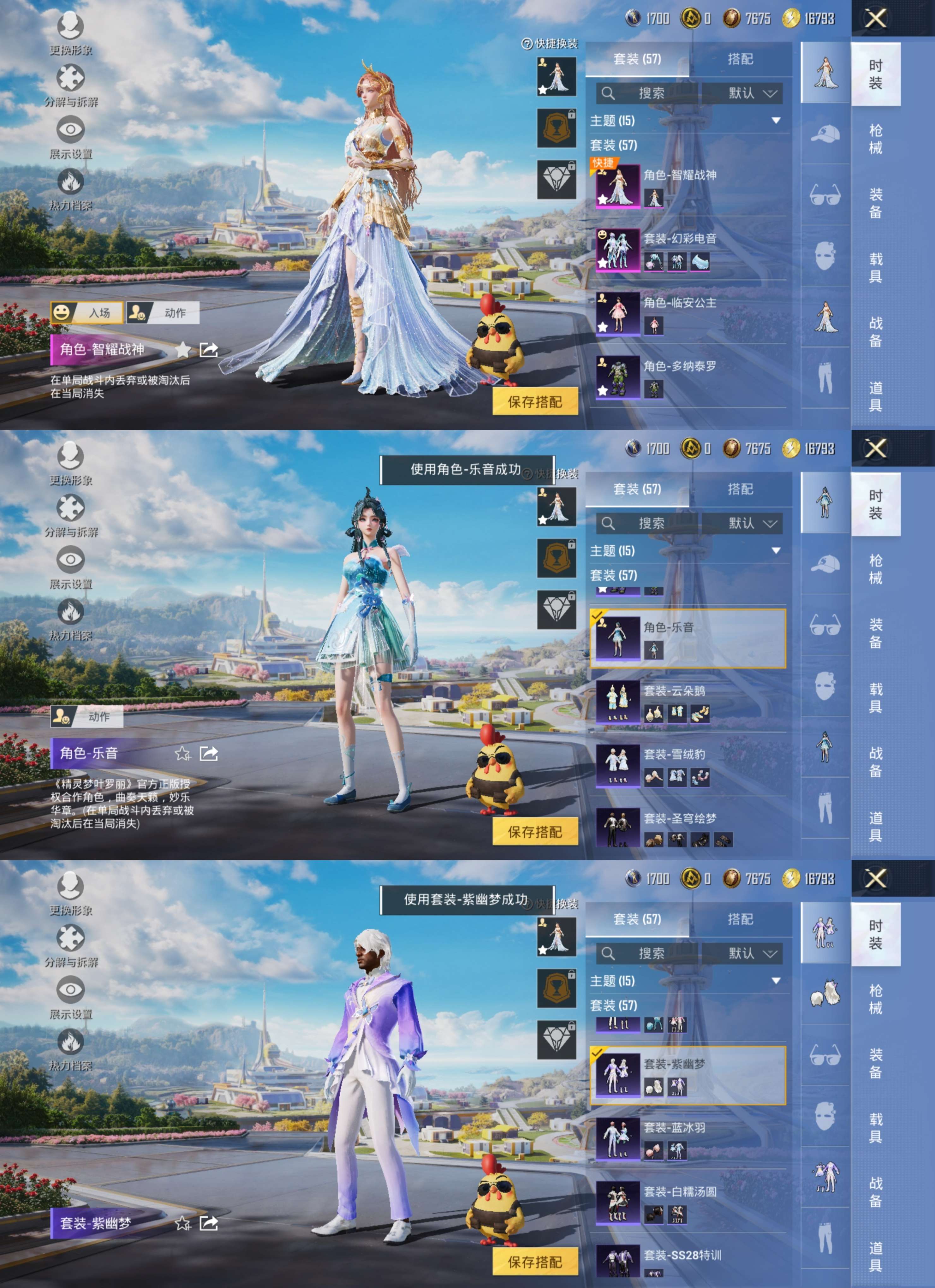 HPCMW3335751和平精英账号详情图3