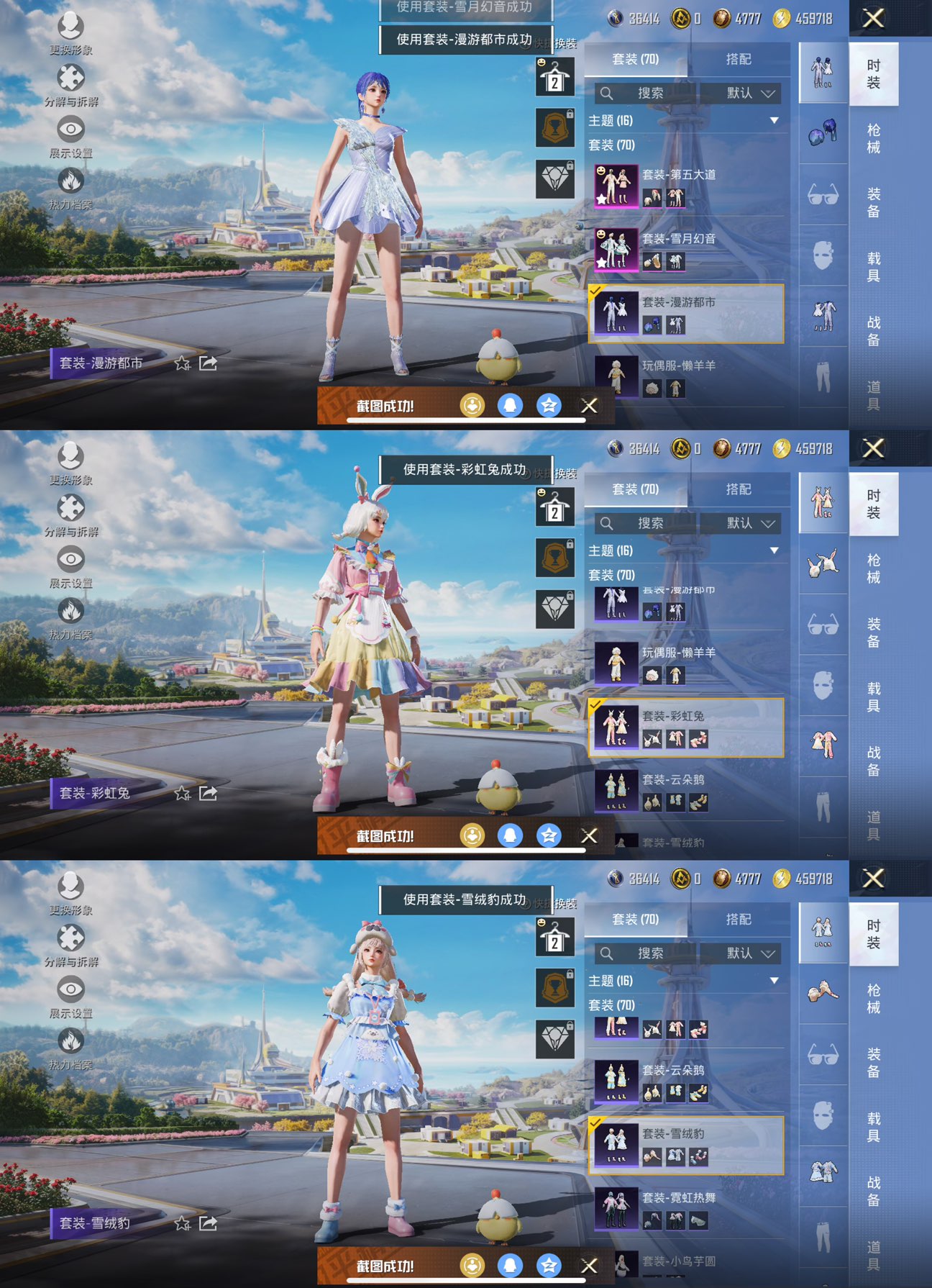 HPCMW3335754和平精英账号详情图9
