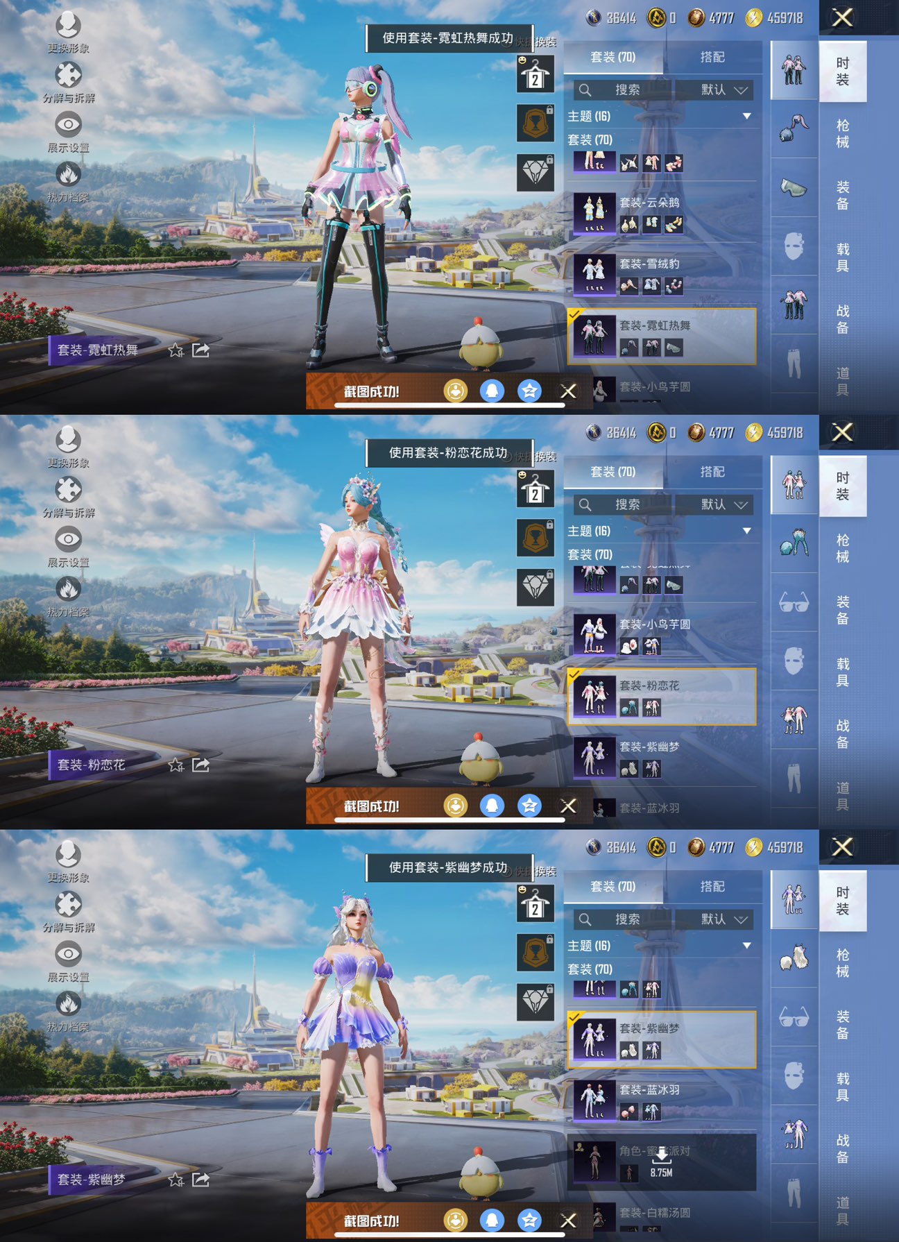HPCMW3335754和平精英账号详情图4