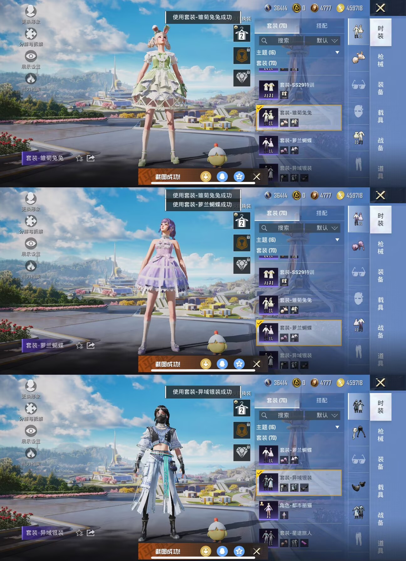 HPCMW3335754和平精英账号详情图6