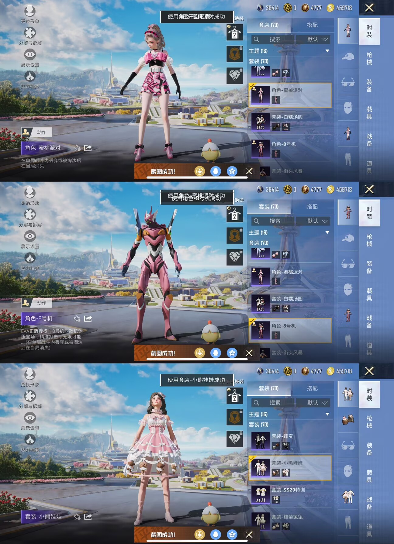 HPCMW3335754和平精英账号详情图12