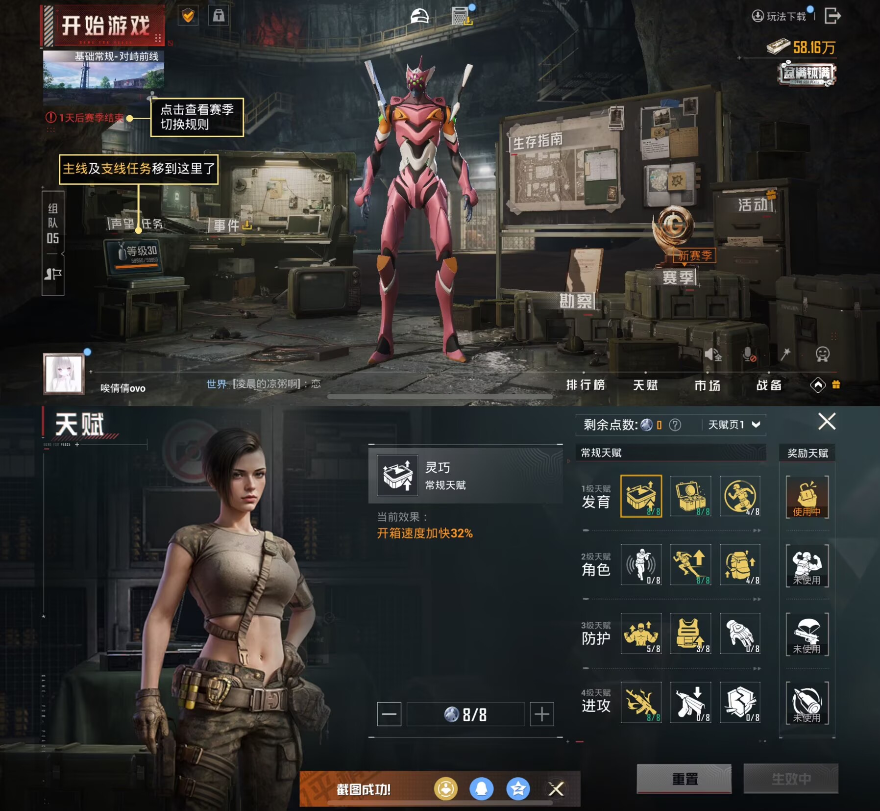 HPCMW3335754和平精英账号详情图10