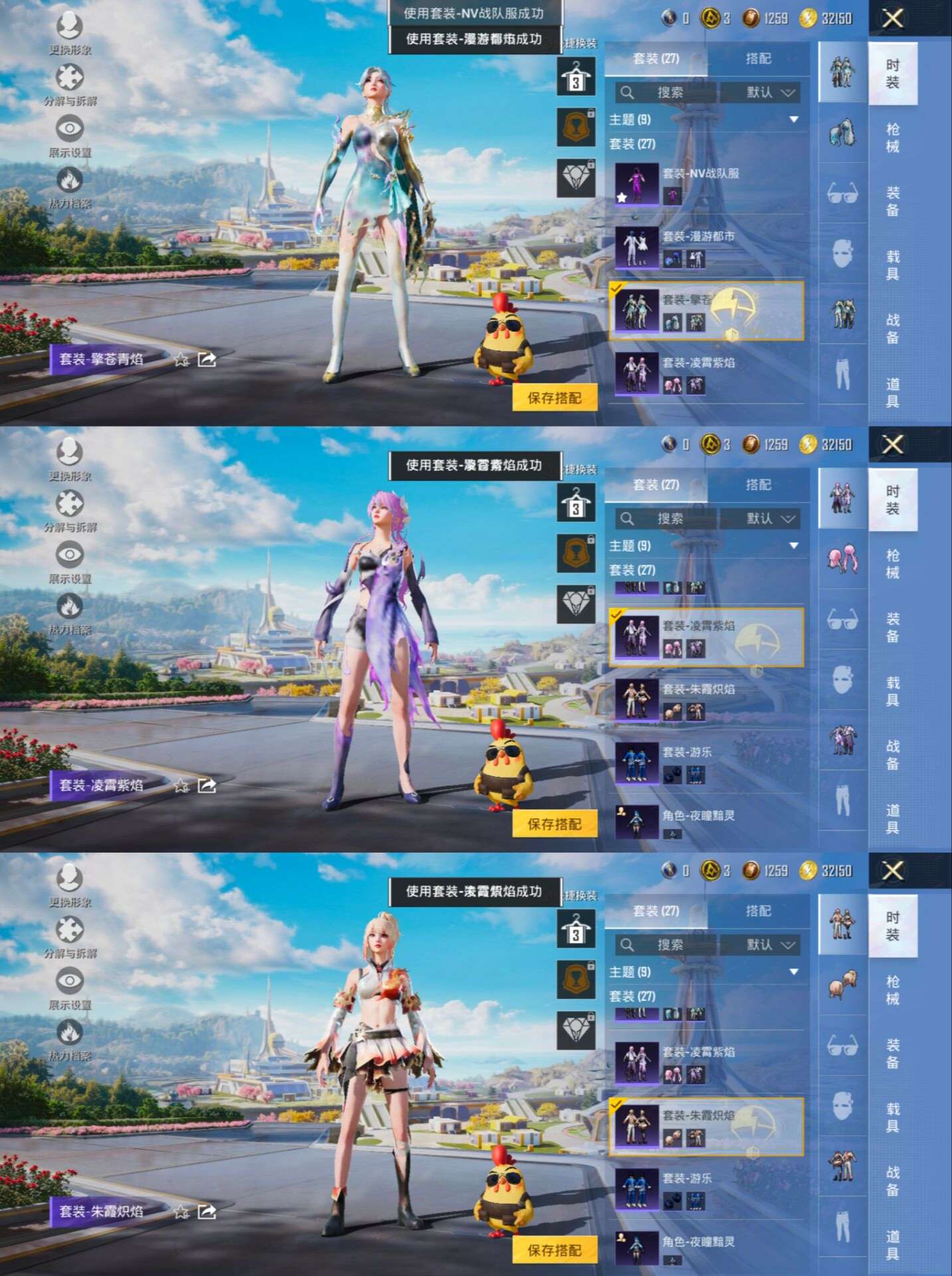 HPQM3335755和平精英账号详情图9