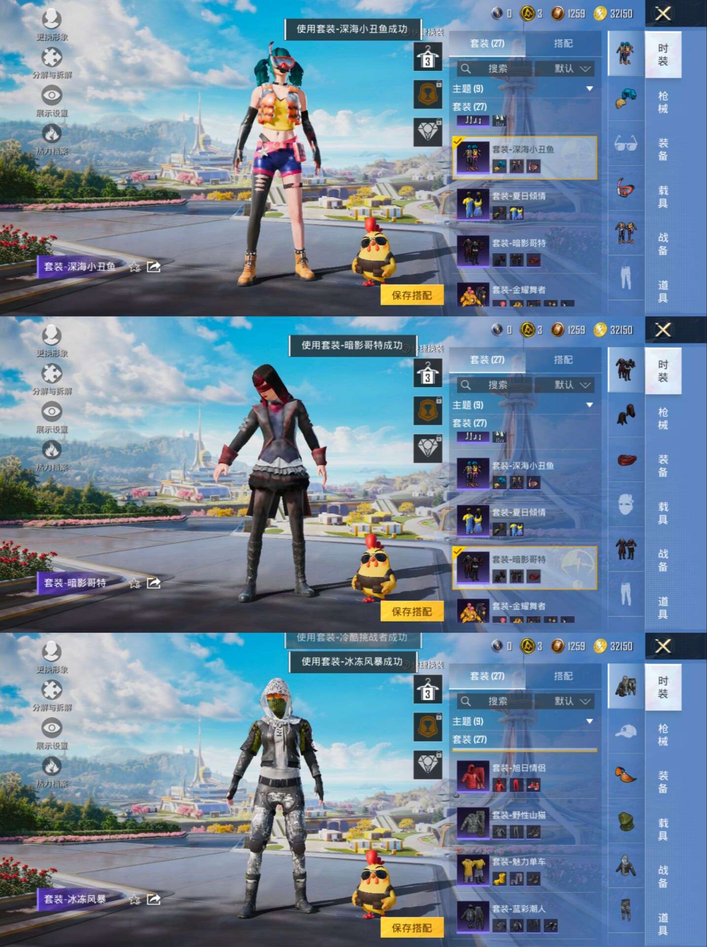 HPQM3335755和平精英账号详情图8