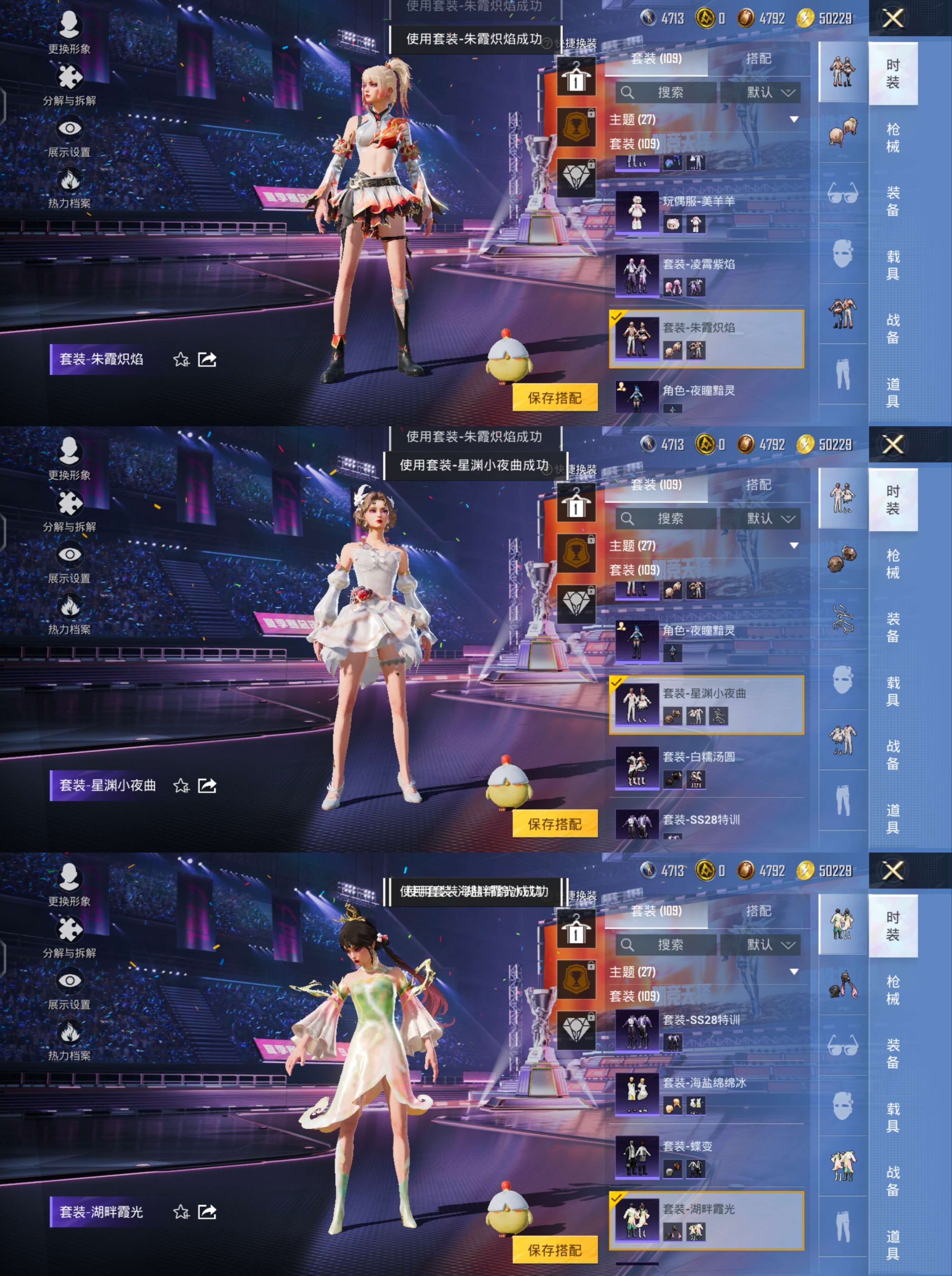 HPQM3335760和平精英账号详情图12