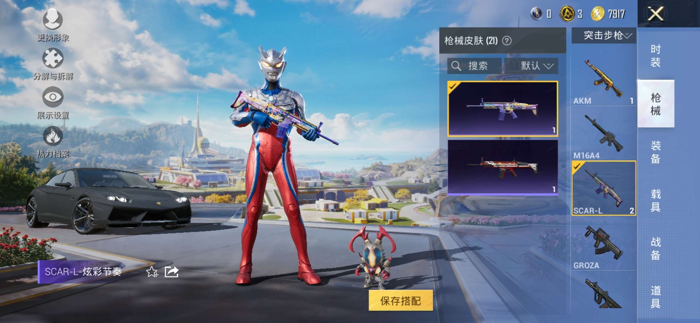 HPQM3335763和平精英账号详情图8