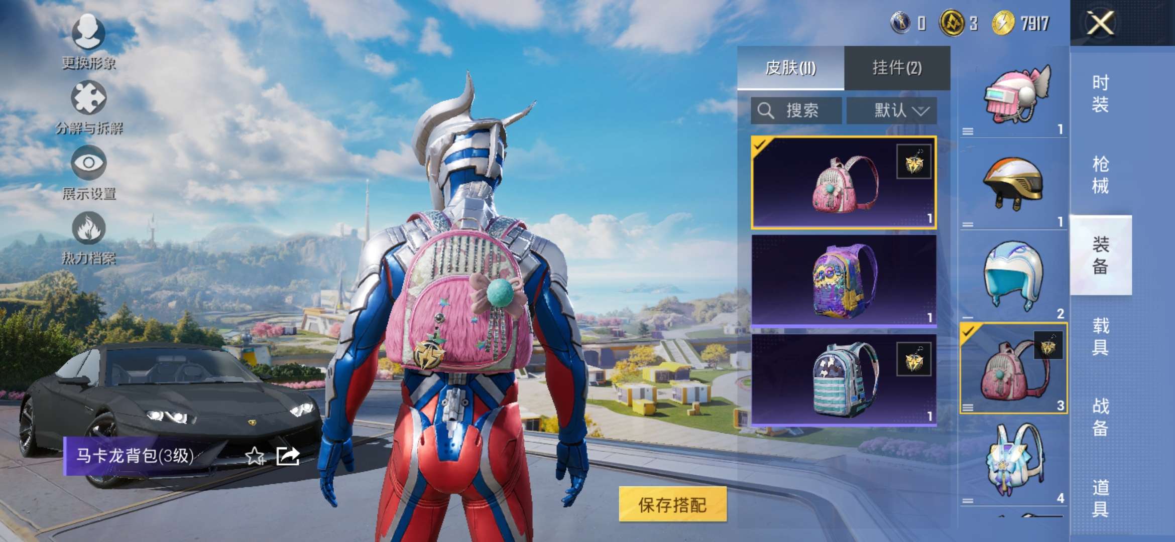 HPQM3335763和平精英账号详情图9