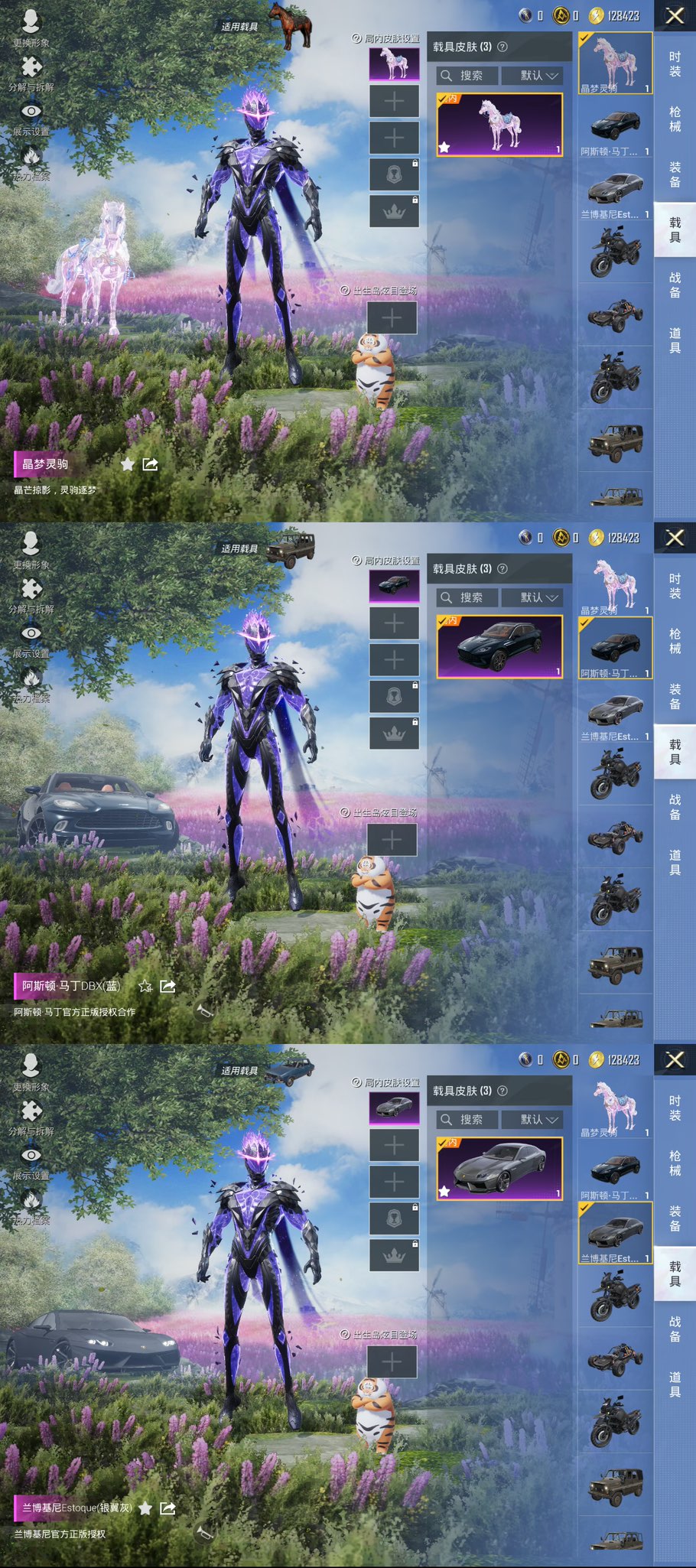 HPCMW3338820和平精英账号详情图7