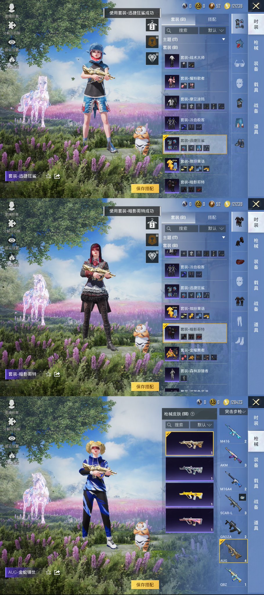 HPCMW3338820和平精英账号详情图5