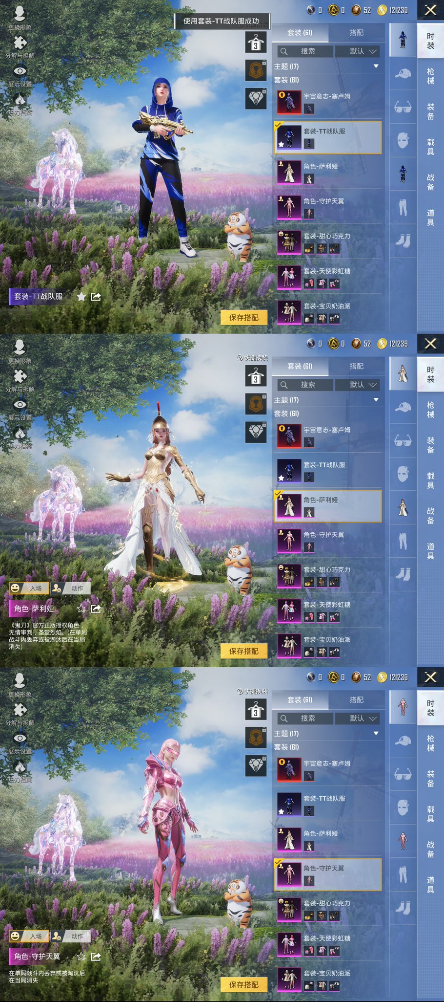 HPCMW3338820和平精英账号详情图4