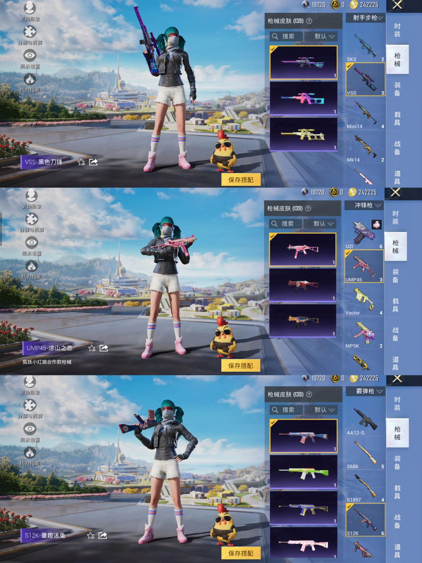 HPQM3339717和平精英账号详情图6
