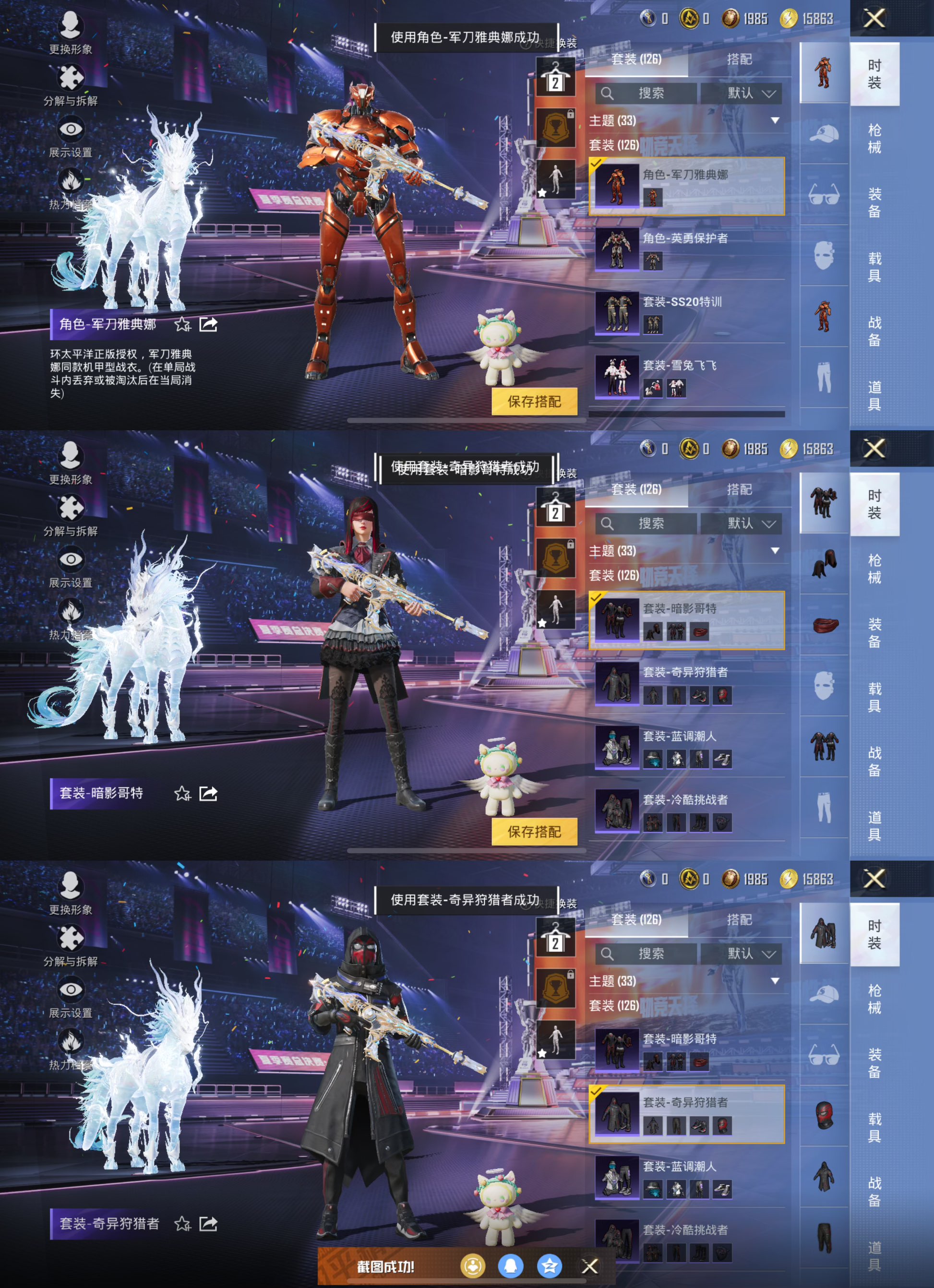 HPQM3337397和平精英账号详情图5
