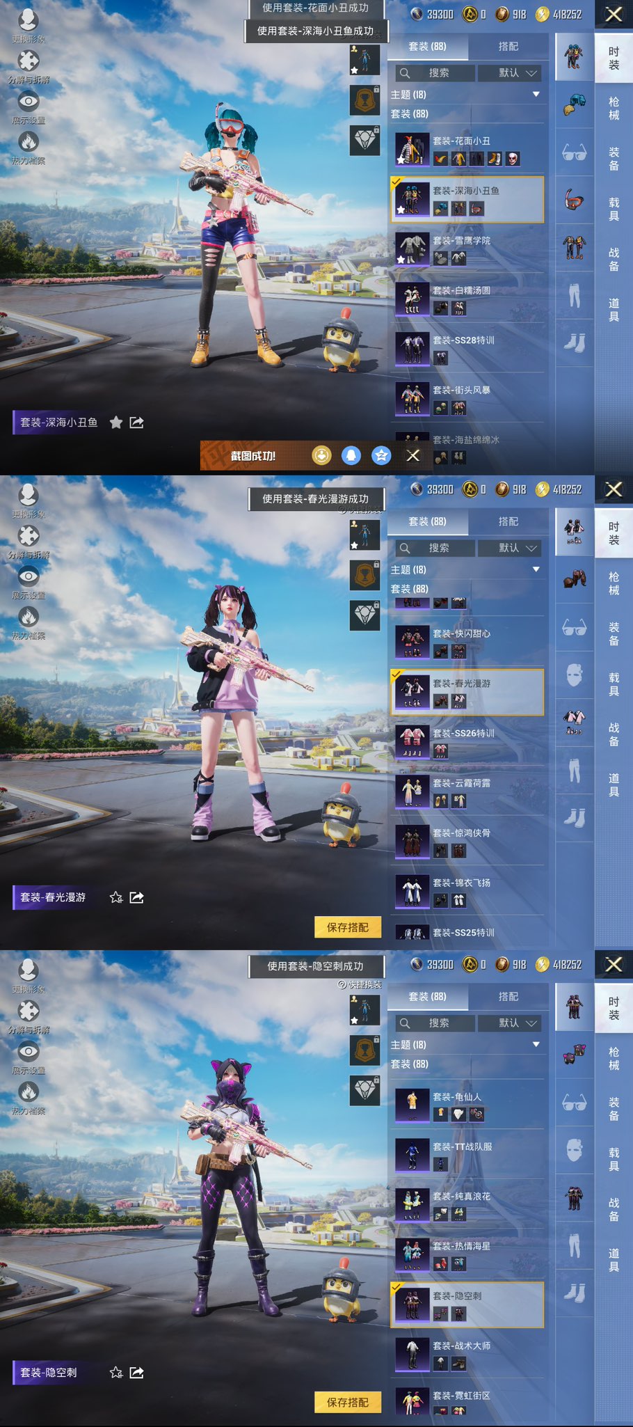 HPCMW3338813和平精英账号详情图6