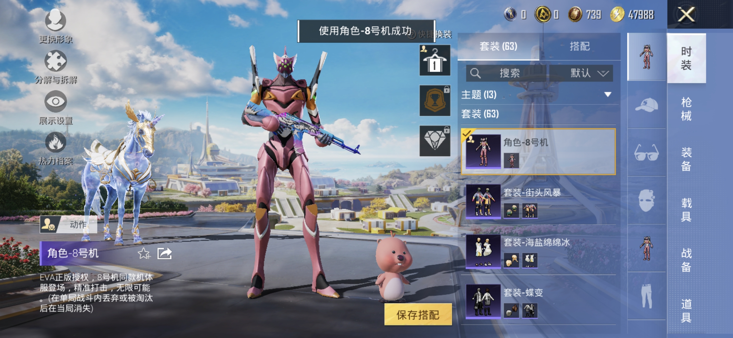 HPCMW3337385和平精英账号详情图6