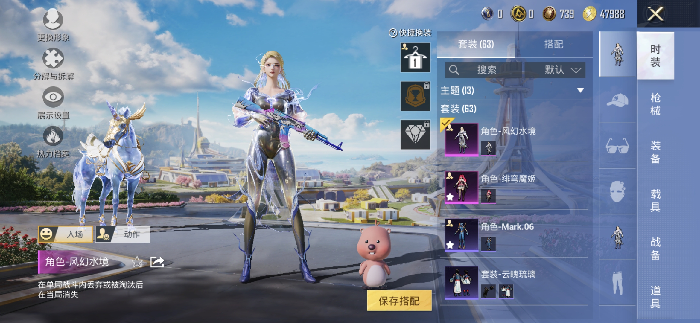 HPCMW3337385和平精英账号详情图5