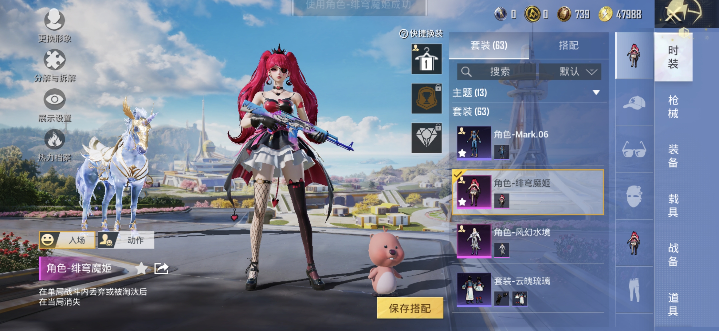 HPCMW3337385和平精英账号详情图4