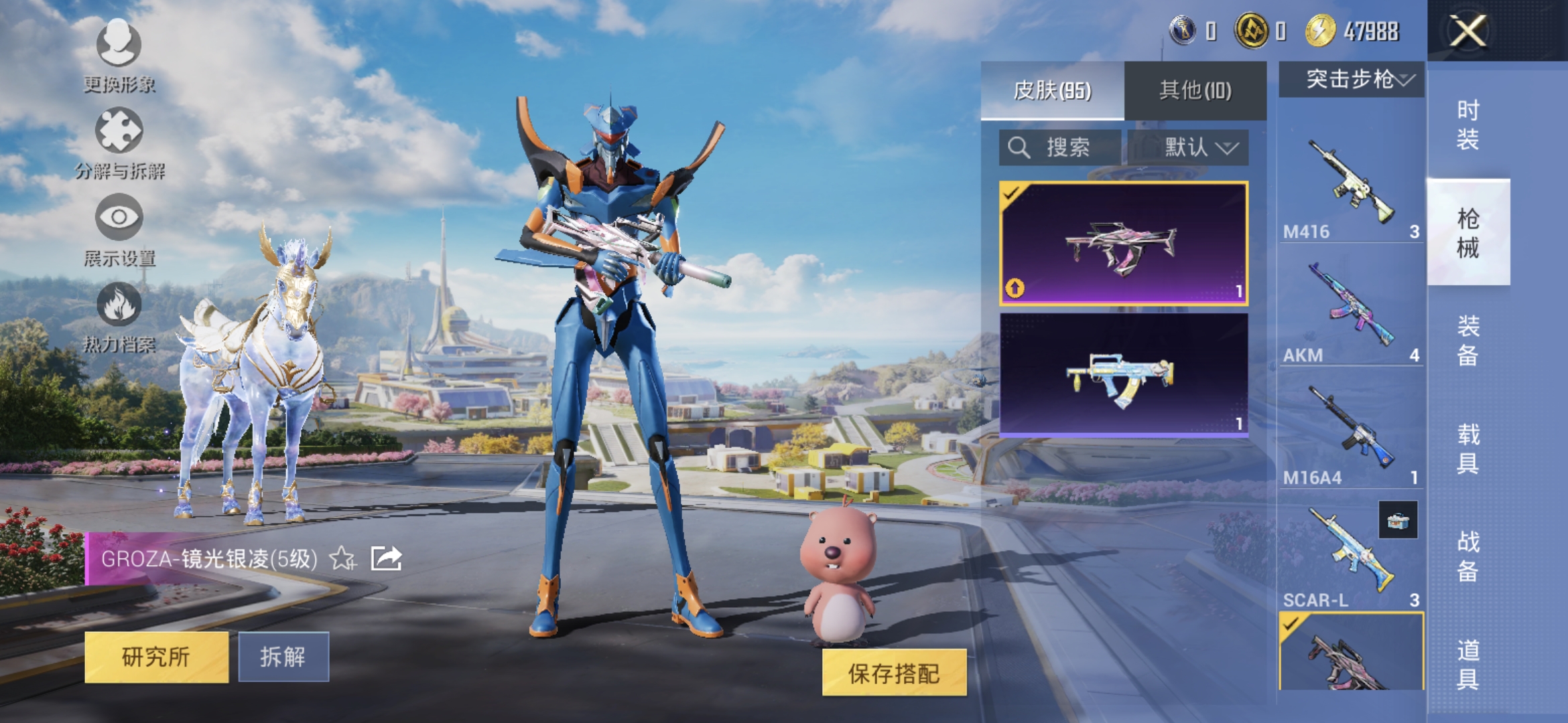 HPCMW3337385和平精英账号详情图7