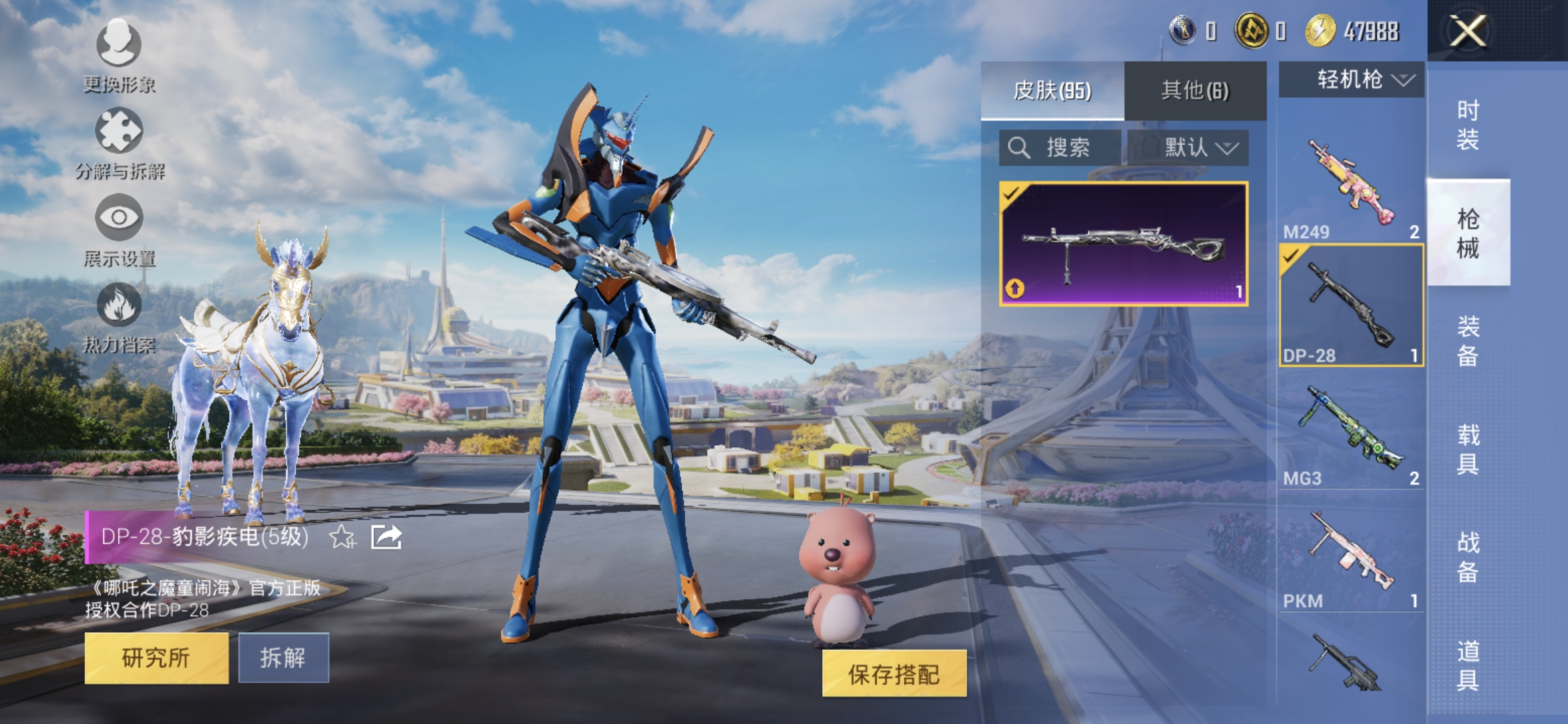 HPCMW3337385和平精英账号详情图10
