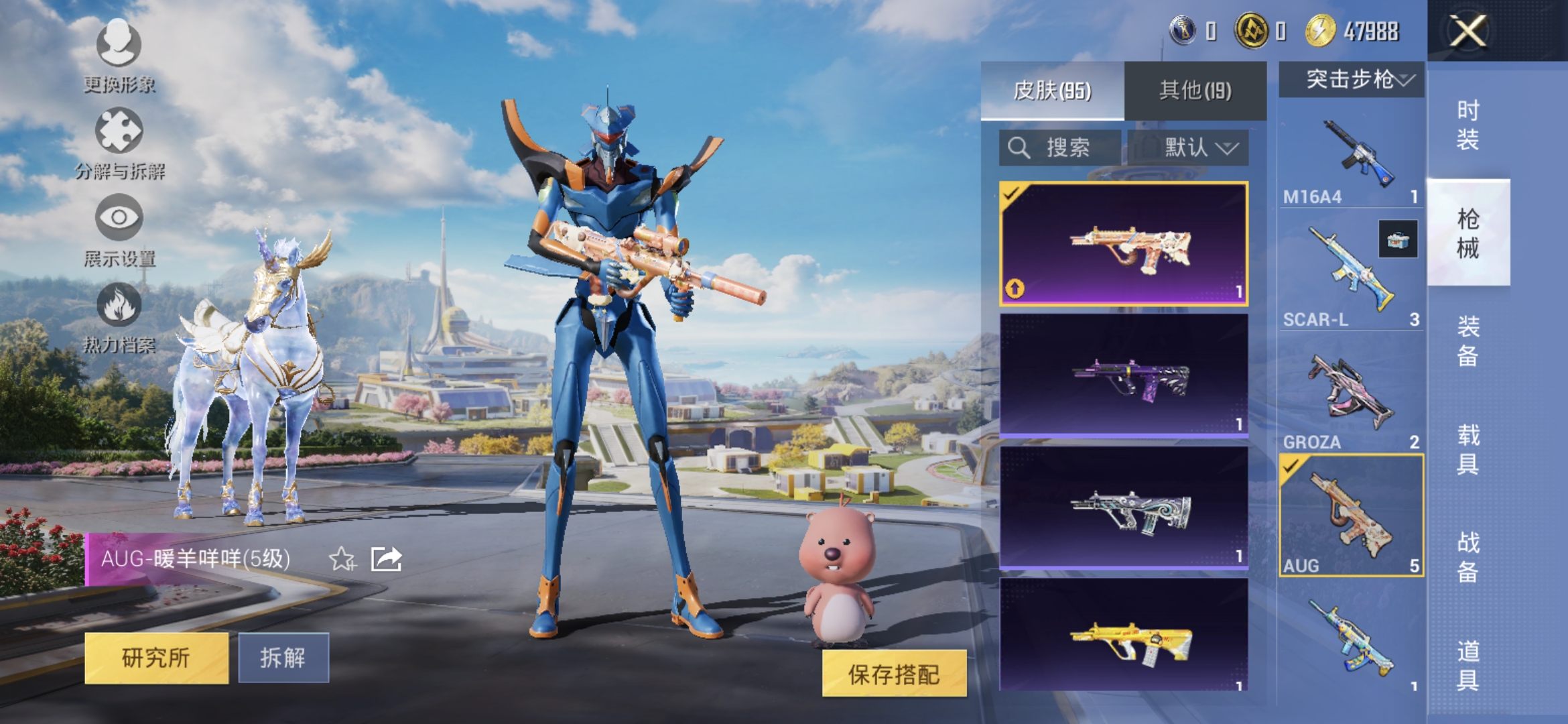 HPCMW3337385和平精英账号详情图8