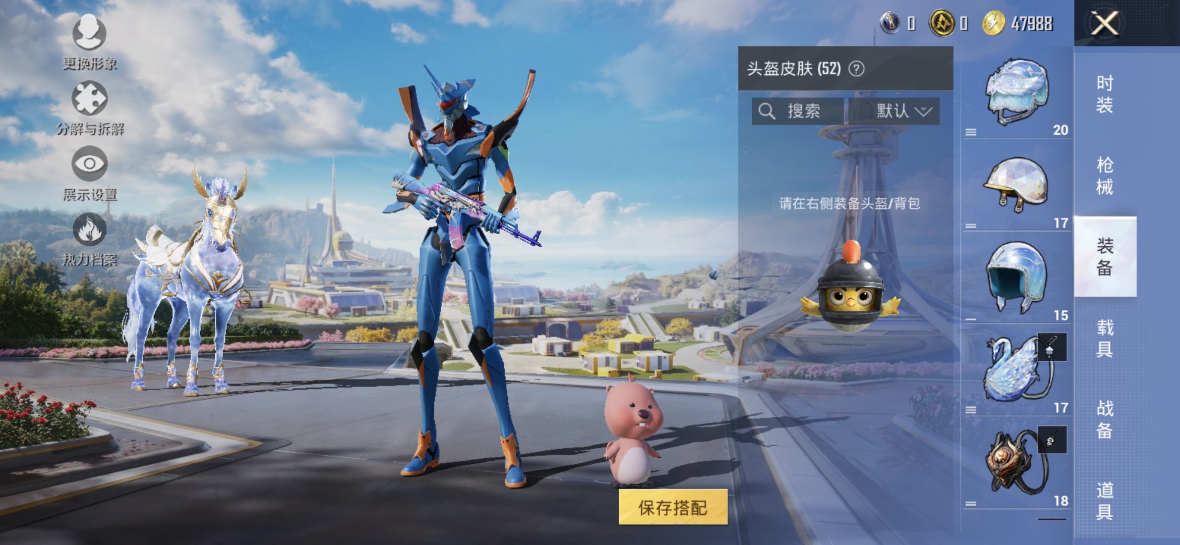 HPCMW3337385和平精英账号详情图12