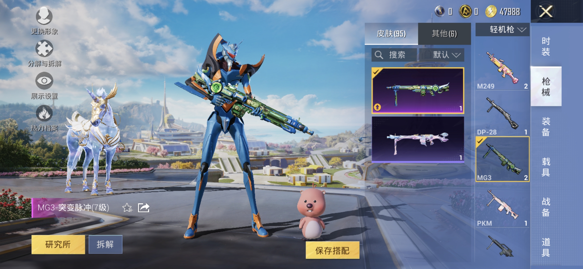 HPCMW3337385和平精英账号详情图11