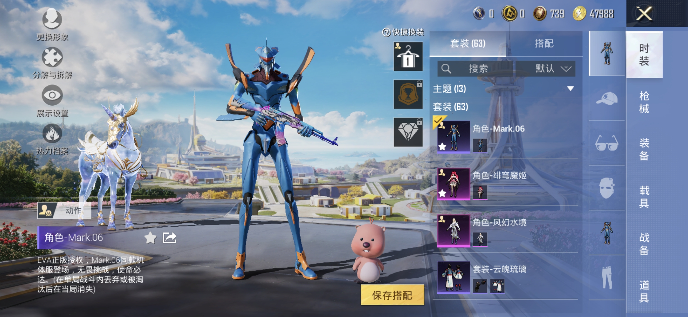 HPCMW3337385和平精英账号详情图3